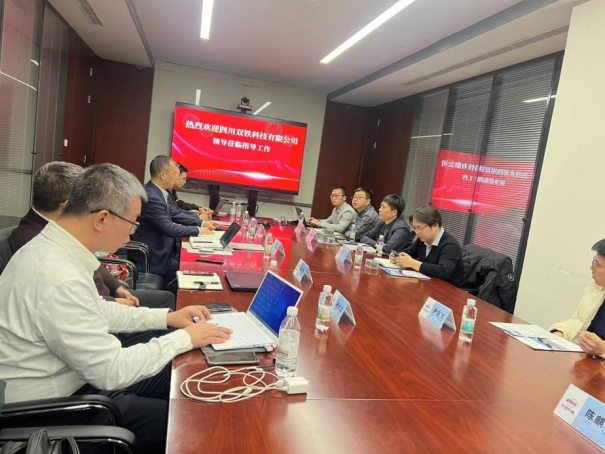 微信图片_20250113114614