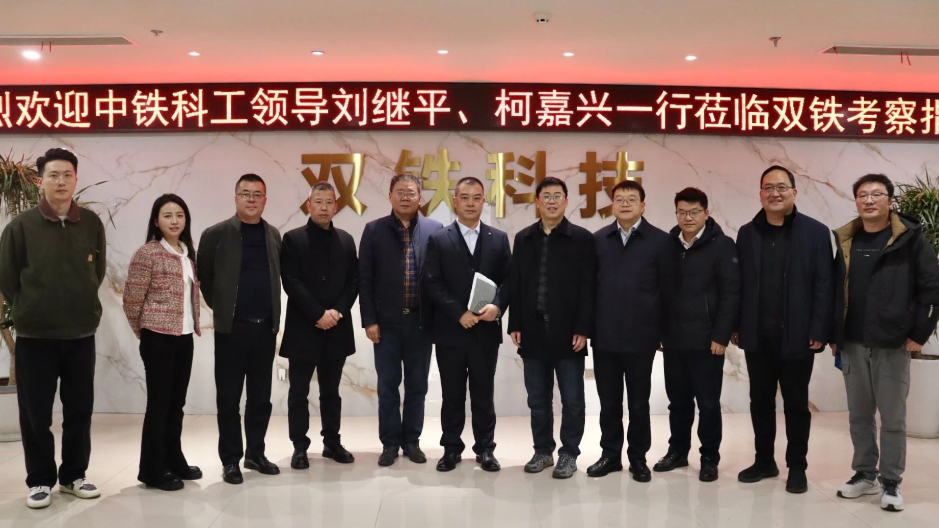 微信图片_20250123154759