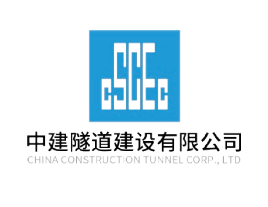 中建隧道建设