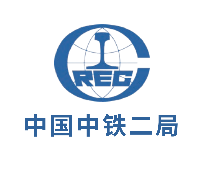 中铁二局