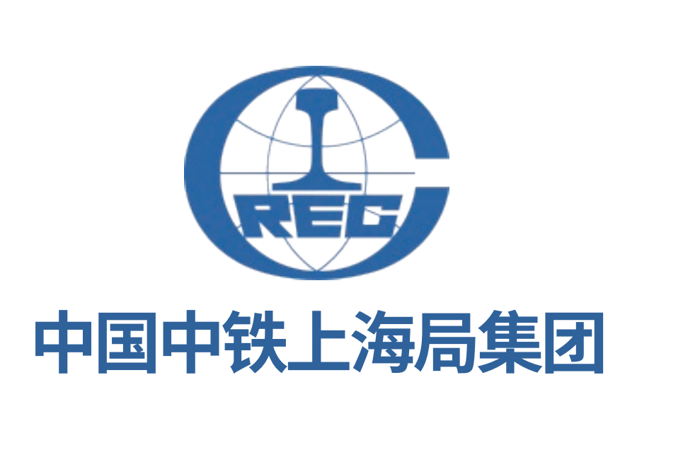 中铁上海局集团