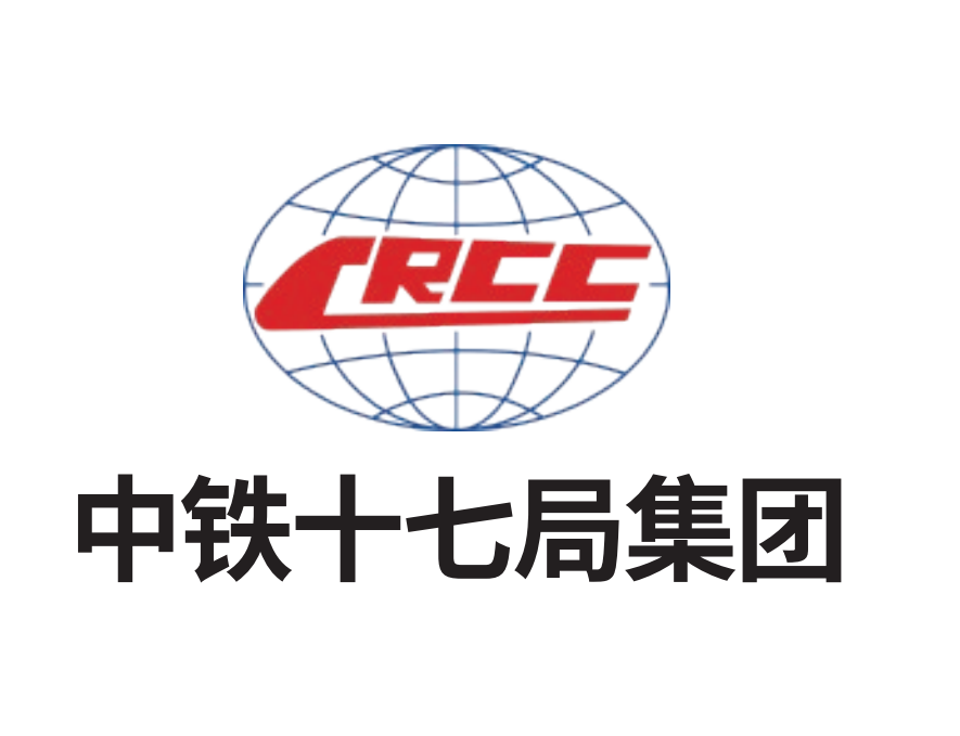 中铁十七局