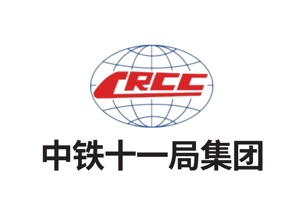 中铁十一局