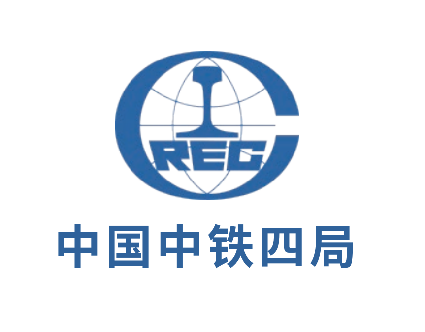 中铁四局