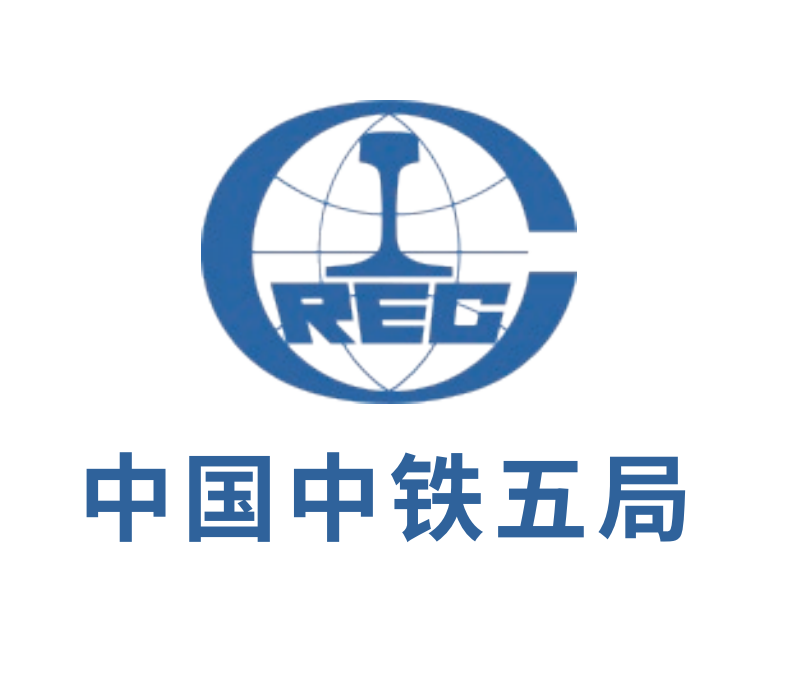 中铁五局