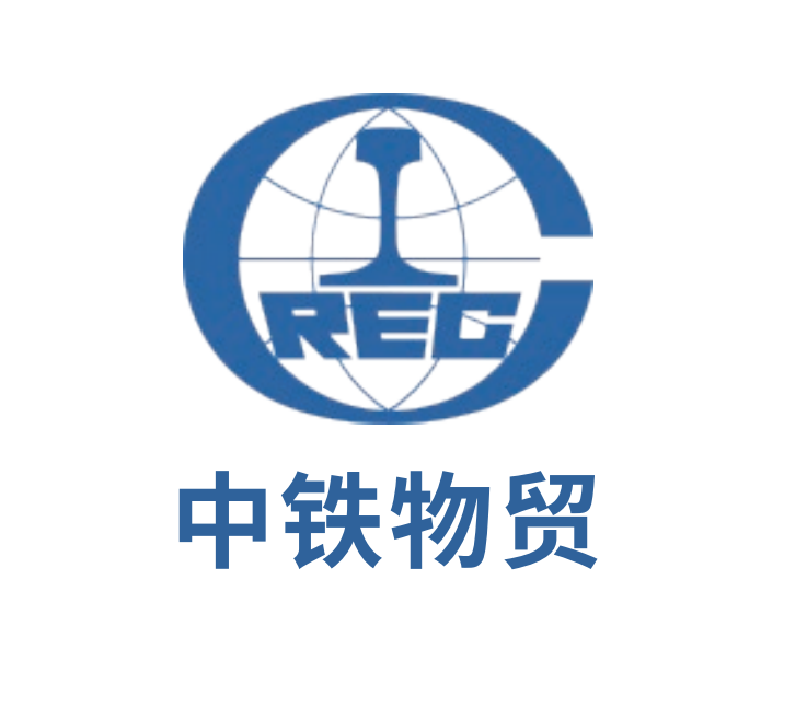 中铁物贸