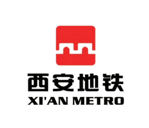 西安地铁