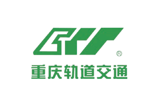 重庆轨道交通